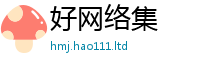2025新门正版免费资本因2025年天天彩资料大全图片